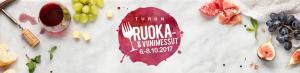 Turun Ruoka- ja Viinimessut 6.-8.10. @ Turun Messukeskus | Turku | Suomi